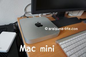 Mac mini
