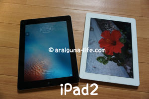 iPad2