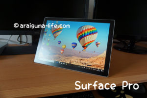 SurfacePro