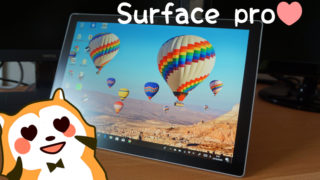 surface pro