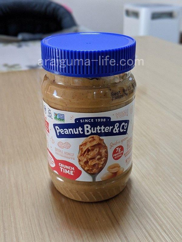 iHerbレビュー】「Peanut Butter  Co」のピーナッツバター(Crunch  Time)が美味しい！保存方法は？気になるカロリーなど｜クマクライフ