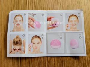 Foreo「LUNA Go」説明書