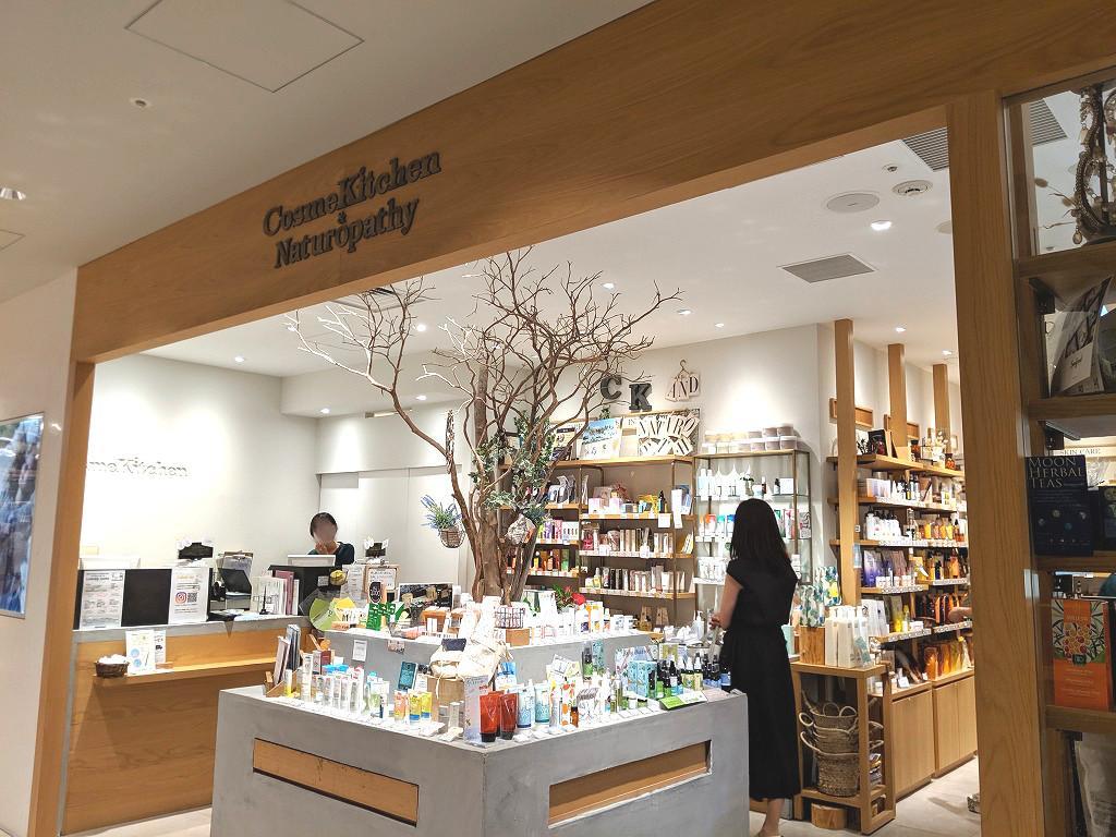 コスメキッチン NEWoMan新宿