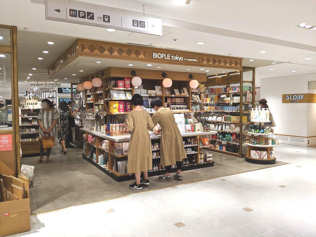 新宿ルミネエスト ビープルバイトウキョウ