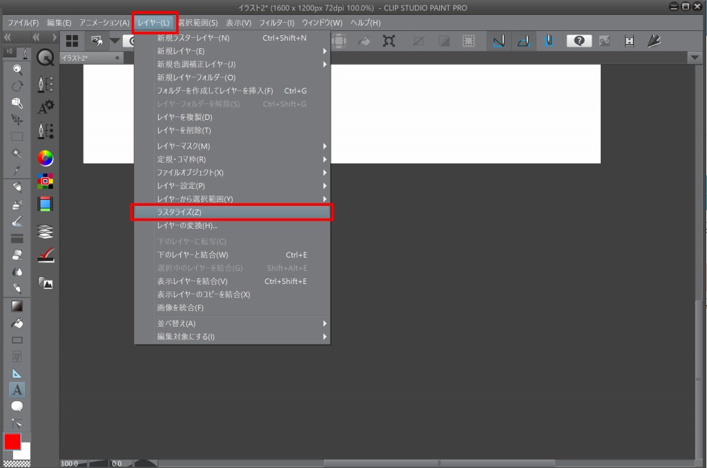 Clipstudio 中抜き文字を書く方法 手順を解説 クマクライフ