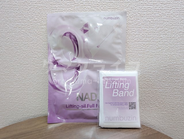 Numbuzin NAD Bio Lifting‑sil フルフェイス マスク(小顔になると話題)