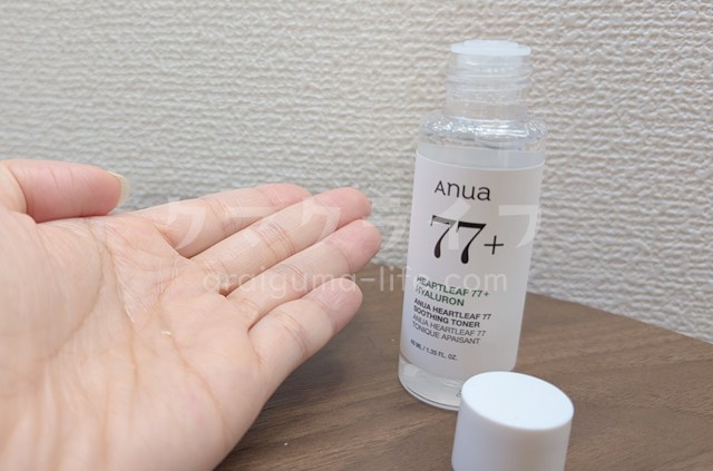 Anua ドクダミ77%スージング化粧水