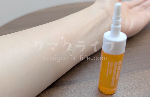 Jumiso オールデイビタミン美容液