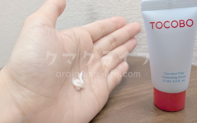 Tocobo ココナッツクレイ クレンジングフォーム